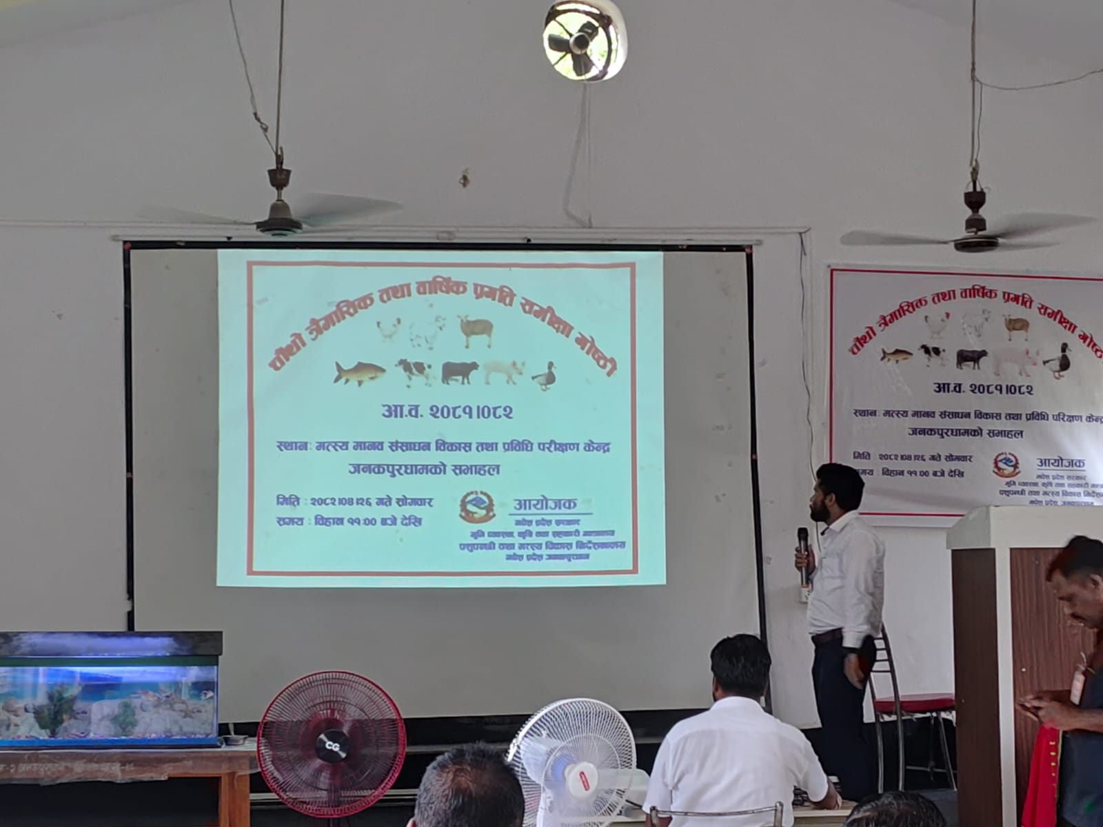 आ. व. 208१/8२ को बार्षिक प्रगति प्रतिवेदन     मिति:- २०८२/०४/२६